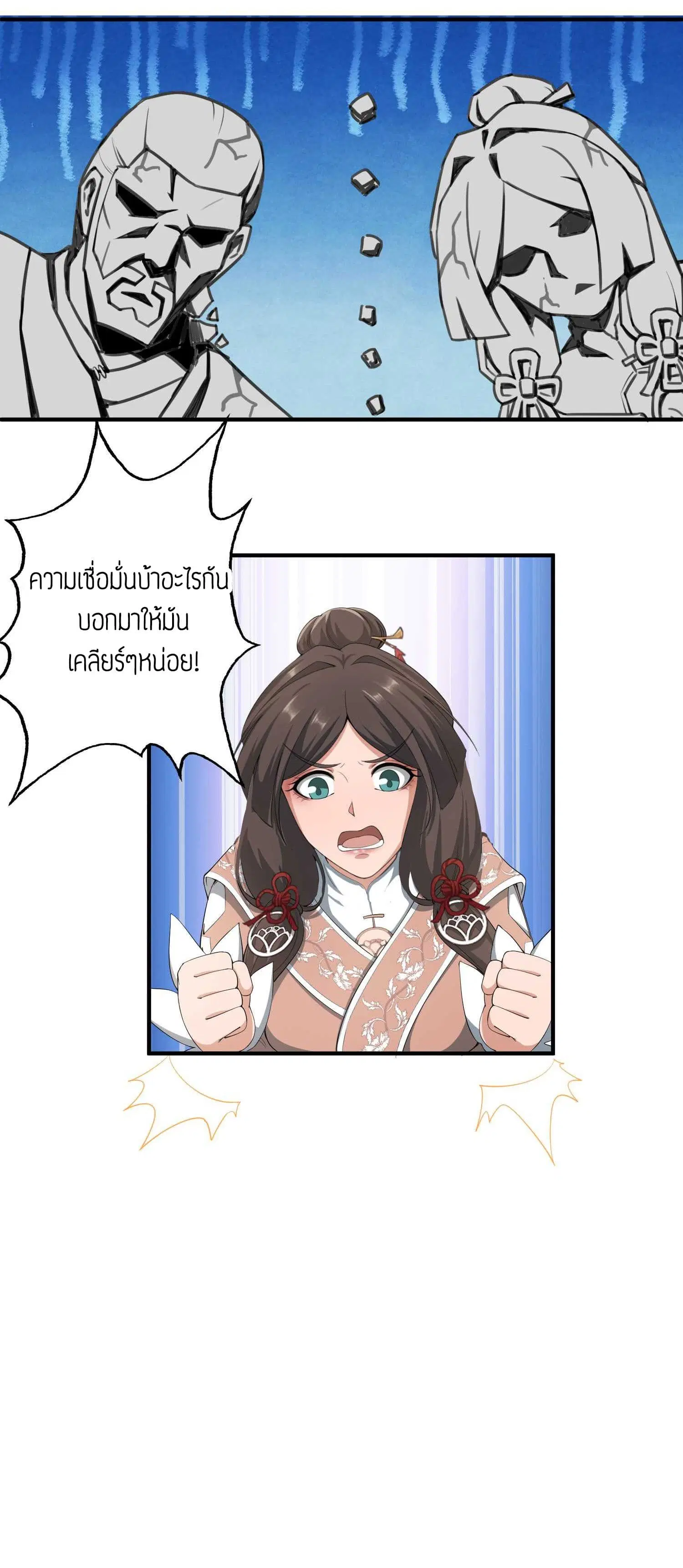 หน้า 25 จาก 25