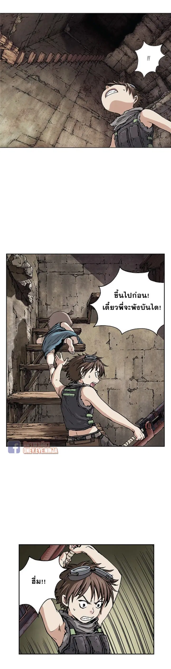 หน้า 9 จาก 23