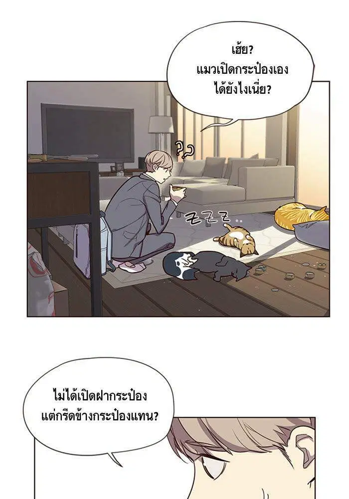 หน้า 82 จาก 85