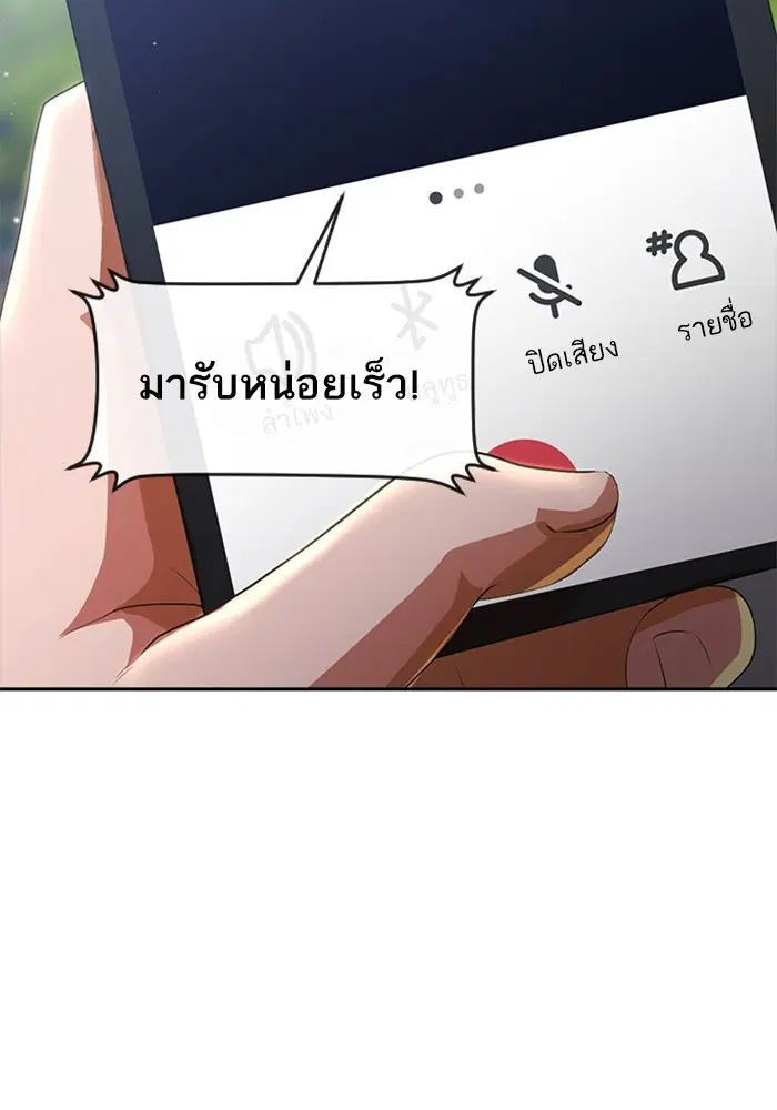 หน้า 41 จาก 120
