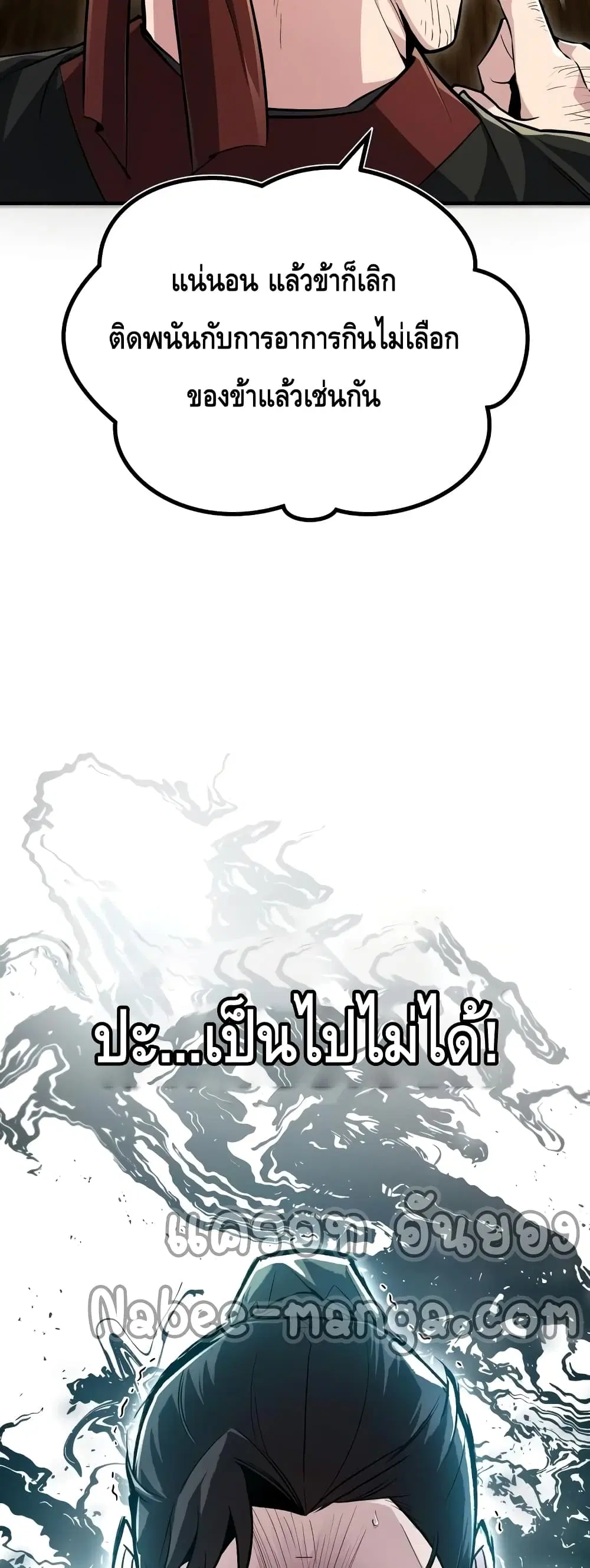 หน้า 9 จาก 82