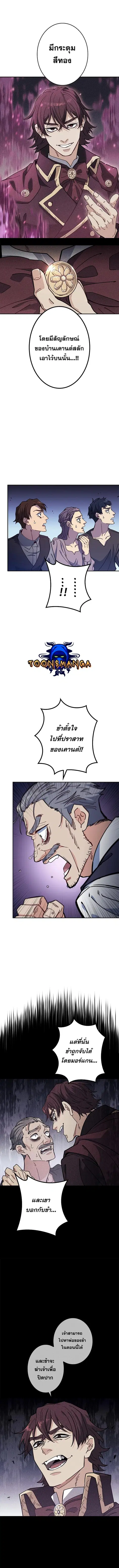 หน้า 4 จาก 16