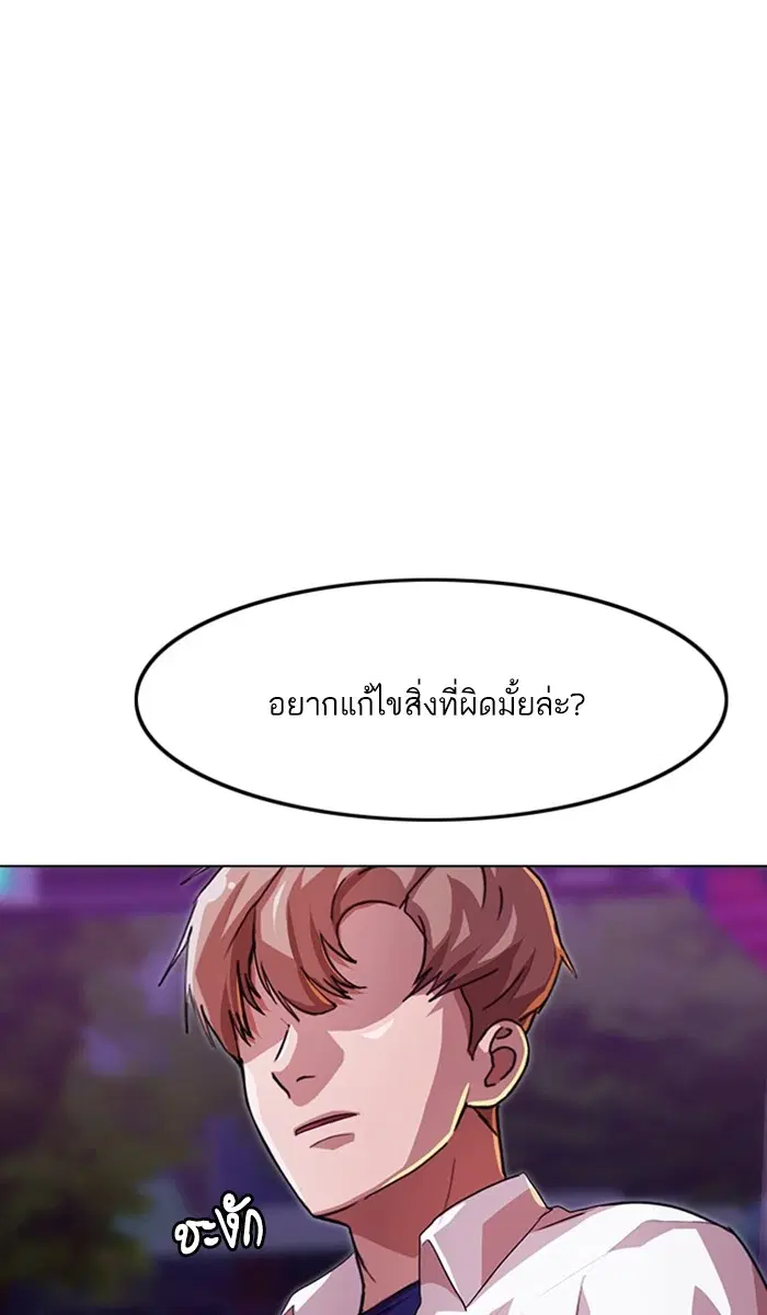 หน้า 84 จาก 125