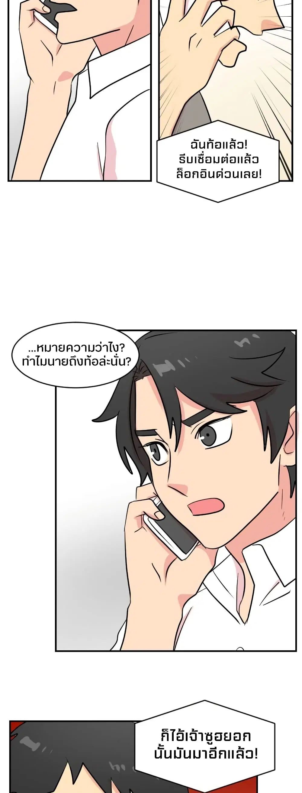 หน้า 16 จาก 28