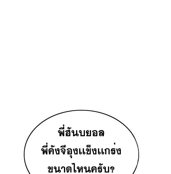 หน้า 64 จาก 179