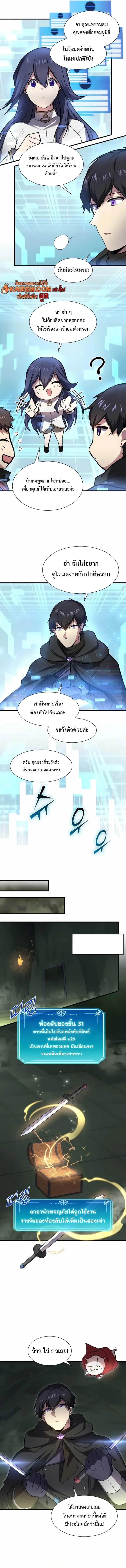 หน้า 10 จาก 13
