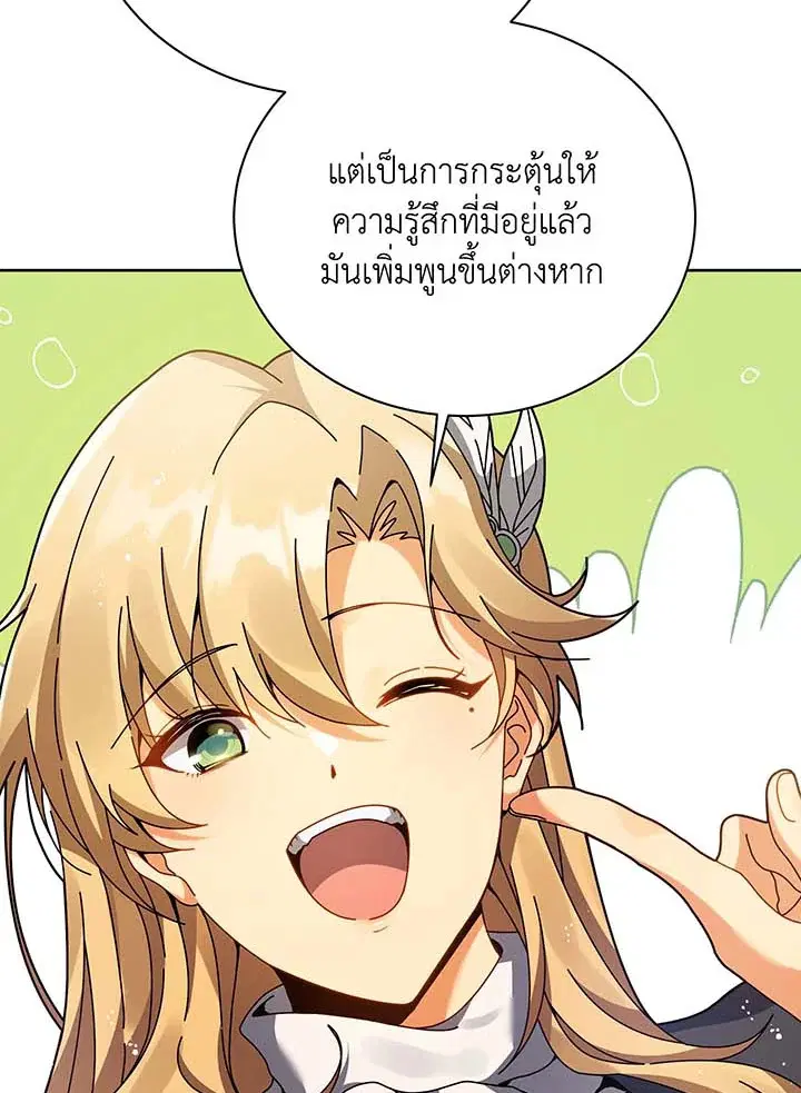 หน้า 22 จาก 104
