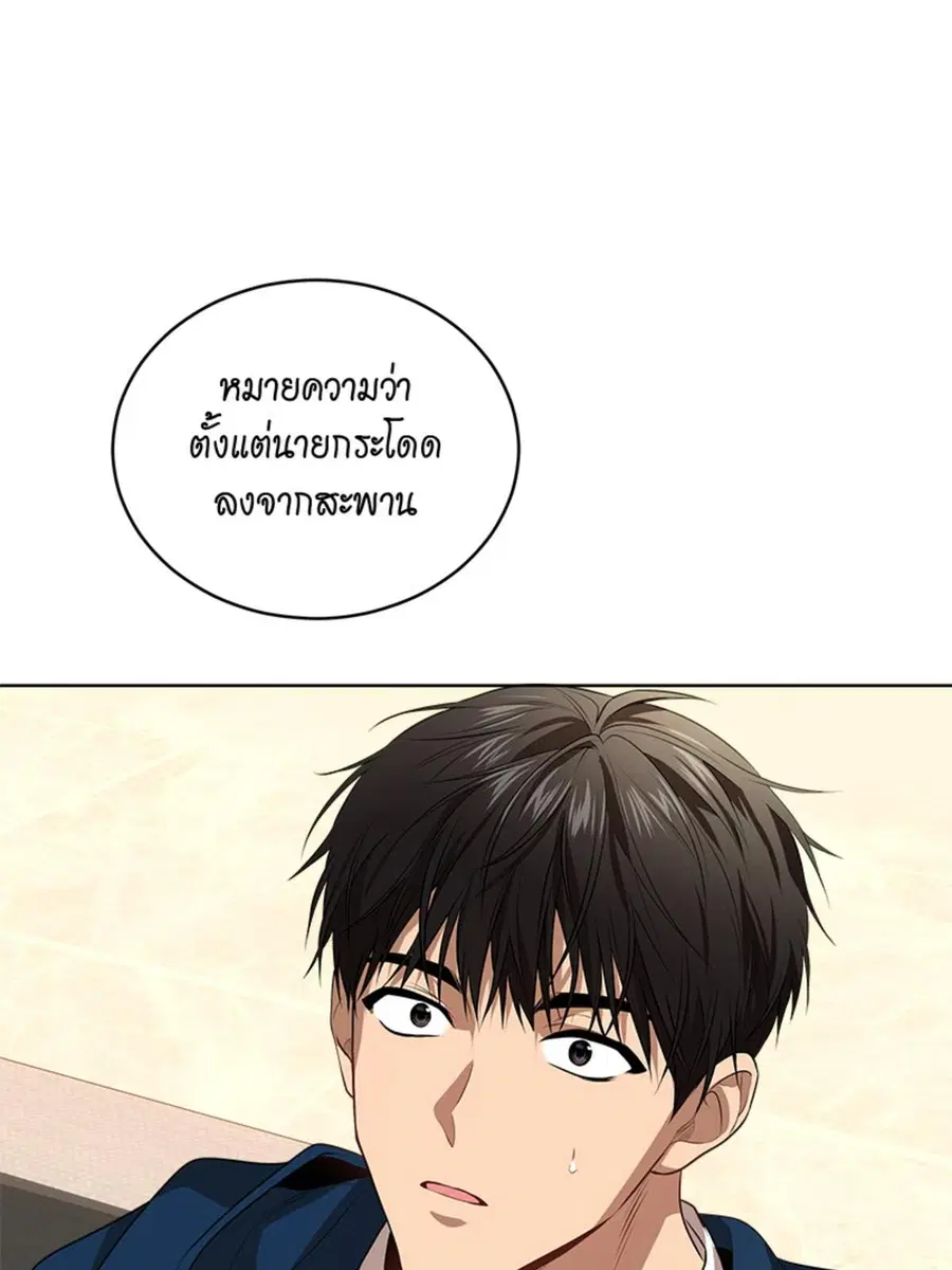หน้า 82 จาก 124