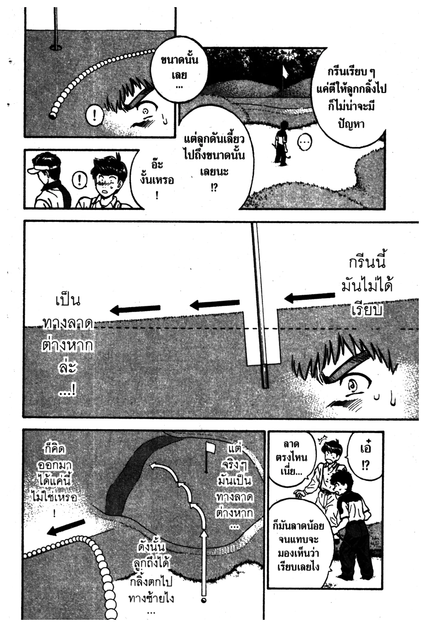 หน้า 42 จาก 65