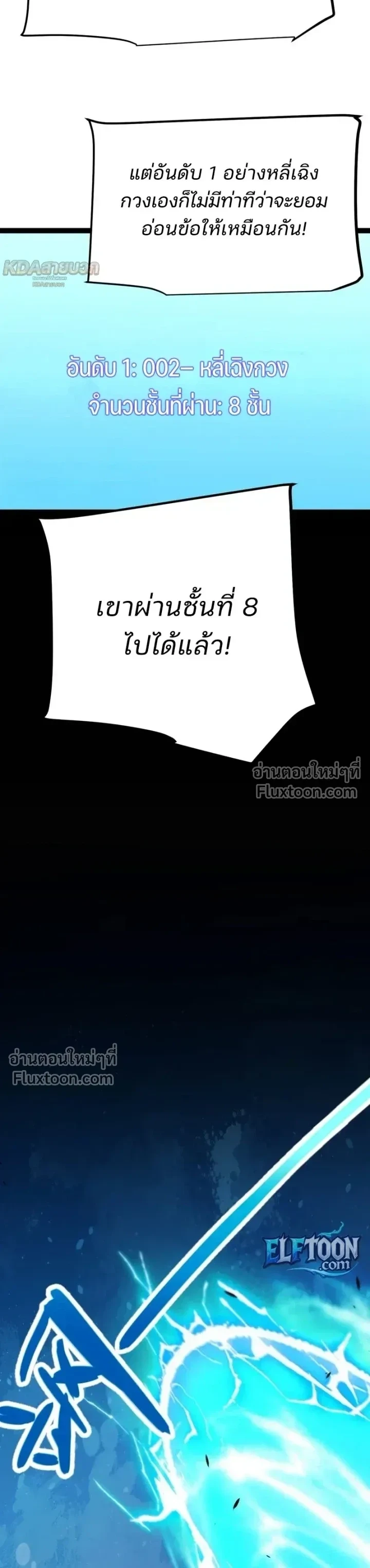 หน้า 10 จาก 23