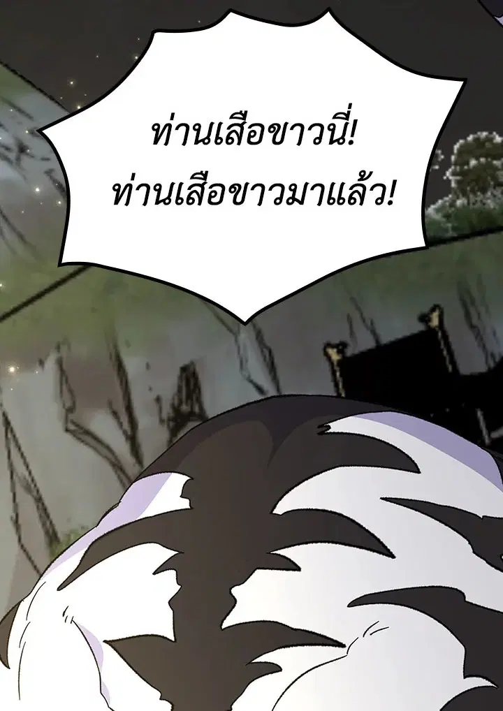 หน้า 94 จาก 117