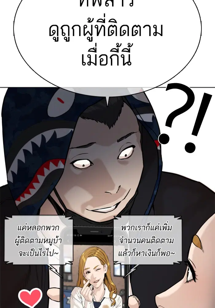 หน้า 115 จาก 148