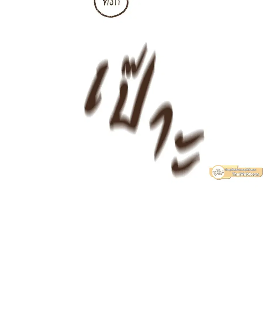 หน้า 49 จาก 51