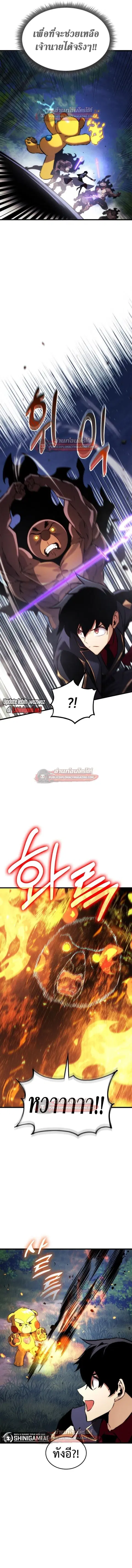 หน้า 10 จาก 19