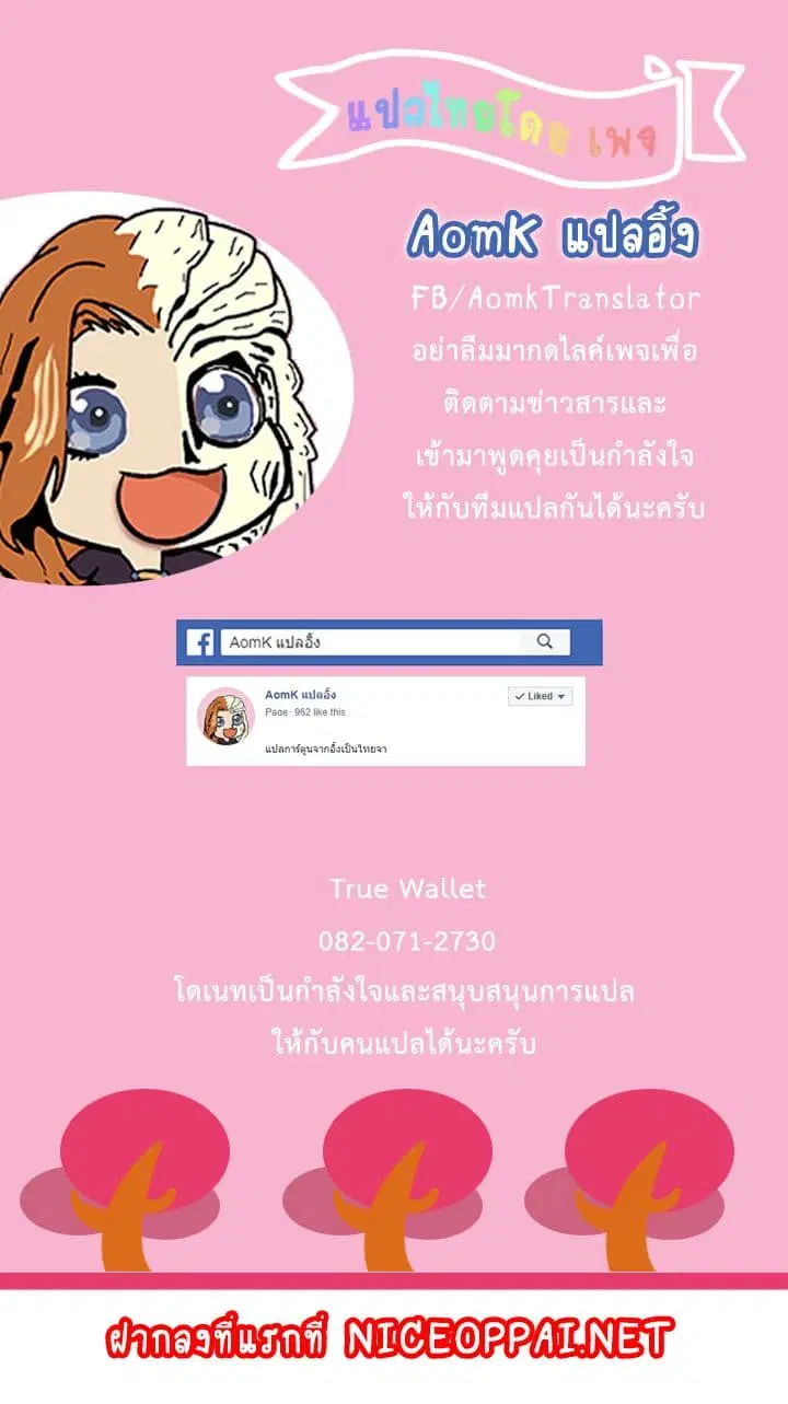 หน้า 19 จาก 19