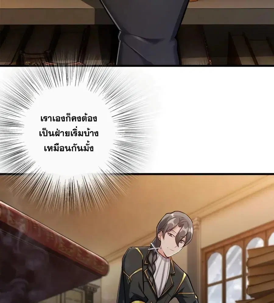 หน้า 23 จาก 51