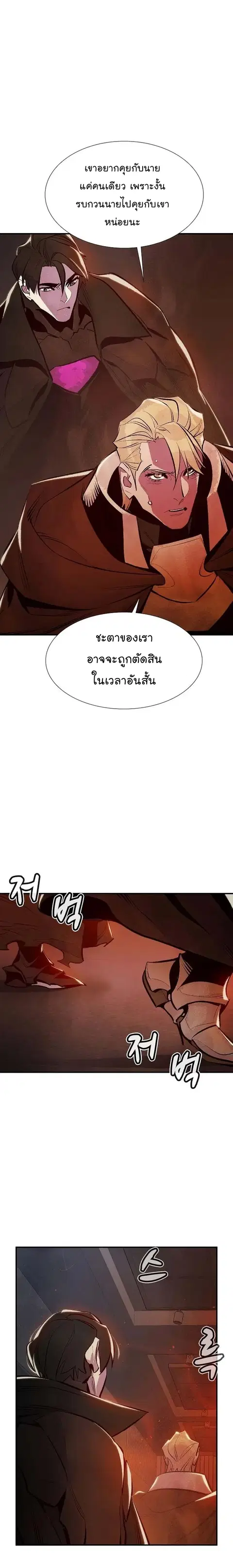 หน้า 17 จาก 27