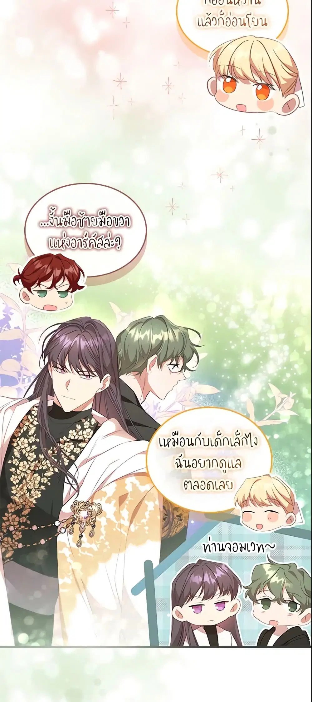 หน้า 31 จาก 48