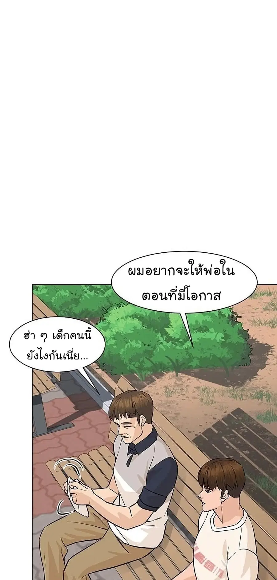หน้า 62 จาก 108
