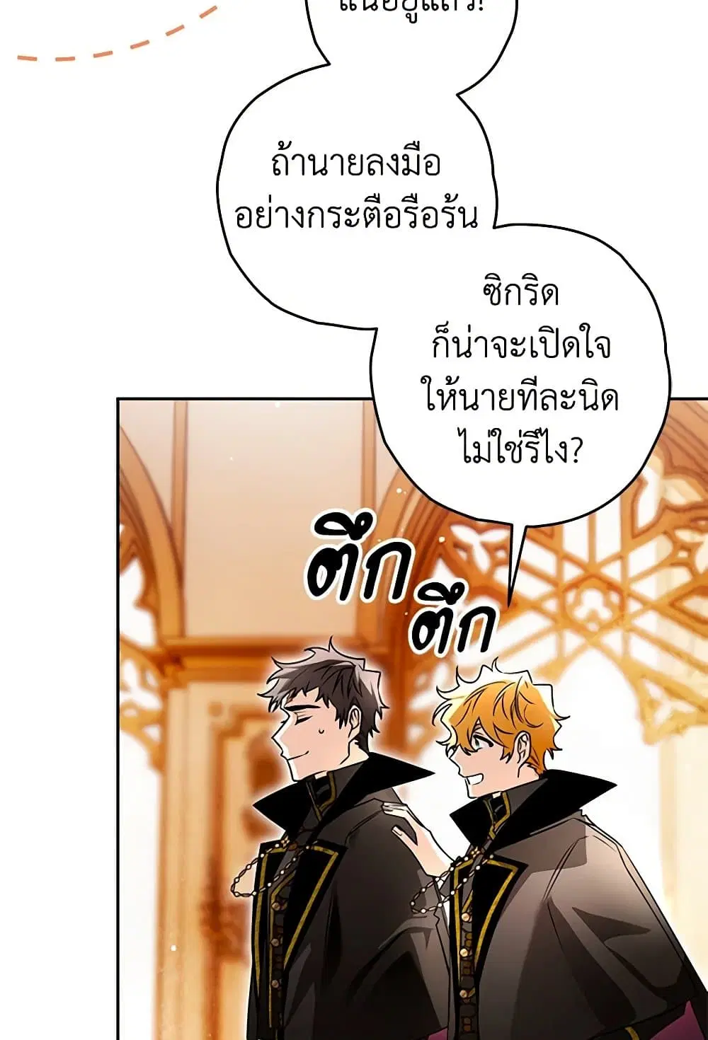 หน้า 66 จาก 80