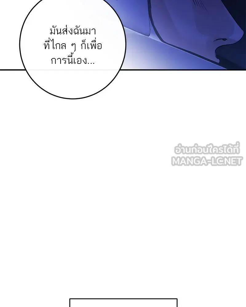 หน้า 6 จาก 156