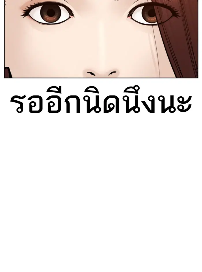หน้า 137 จาก 153