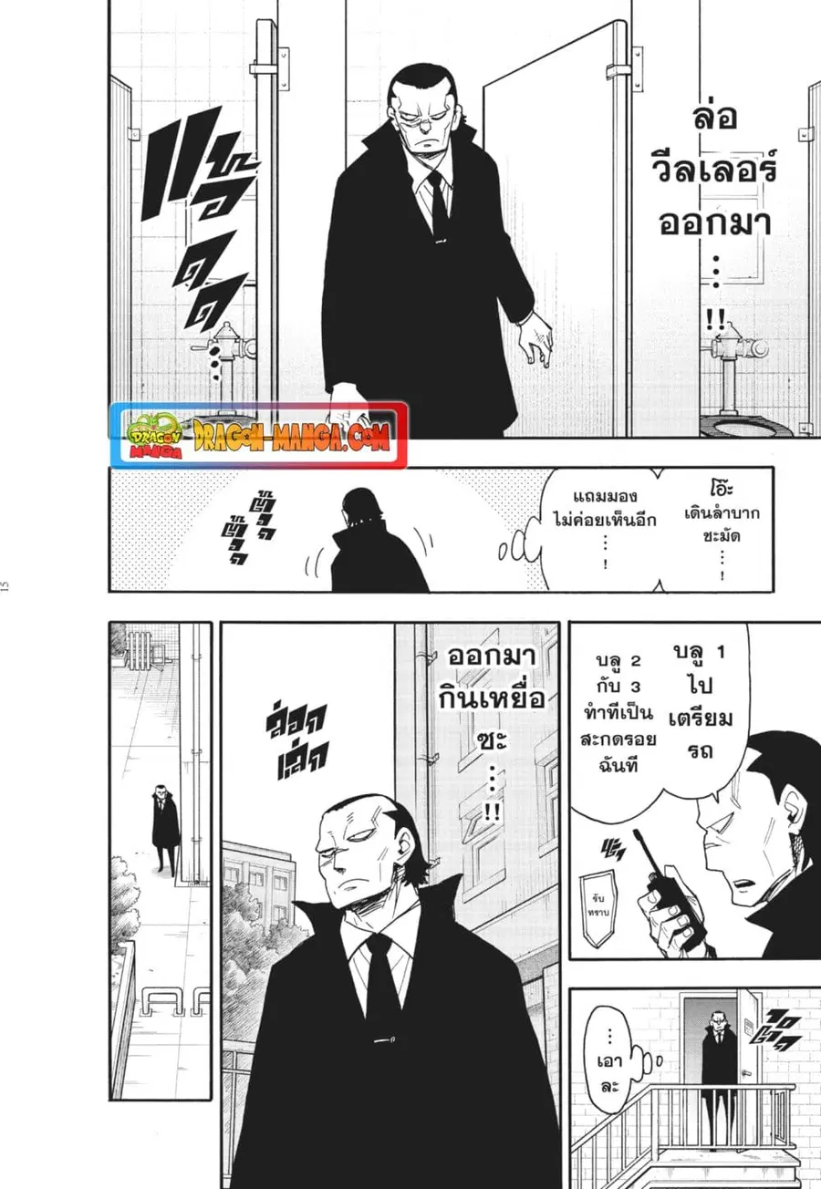 หน้า 13 จาก 19