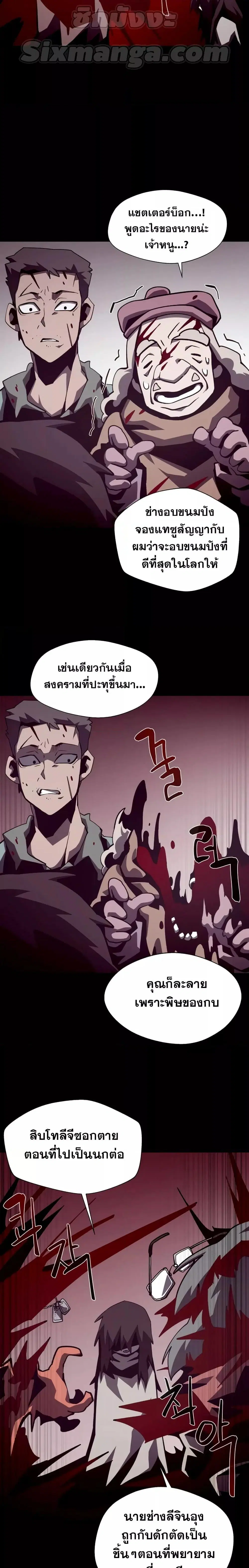หน้า 21 จาก 24