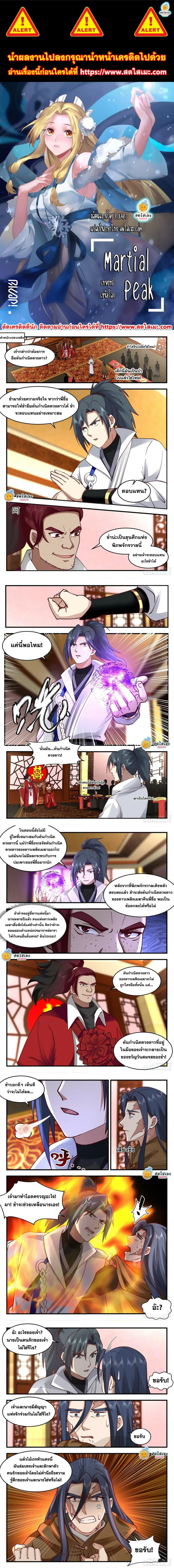 หน้า 1 จาก 3