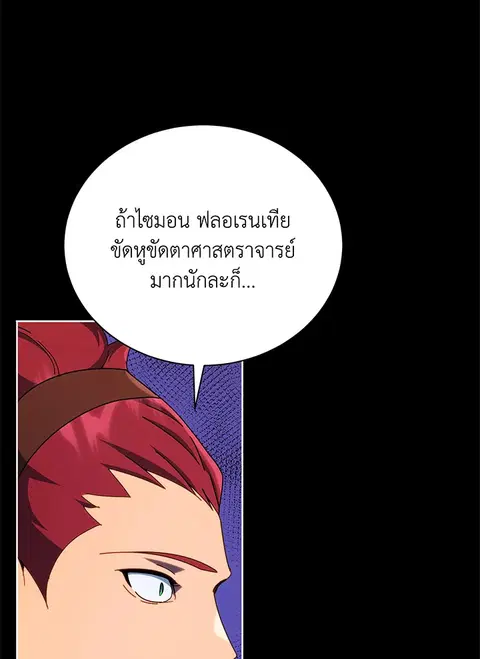 หน้า 30 จาก 148