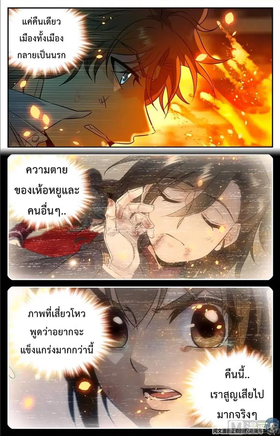 หน้า 8 จาก 13