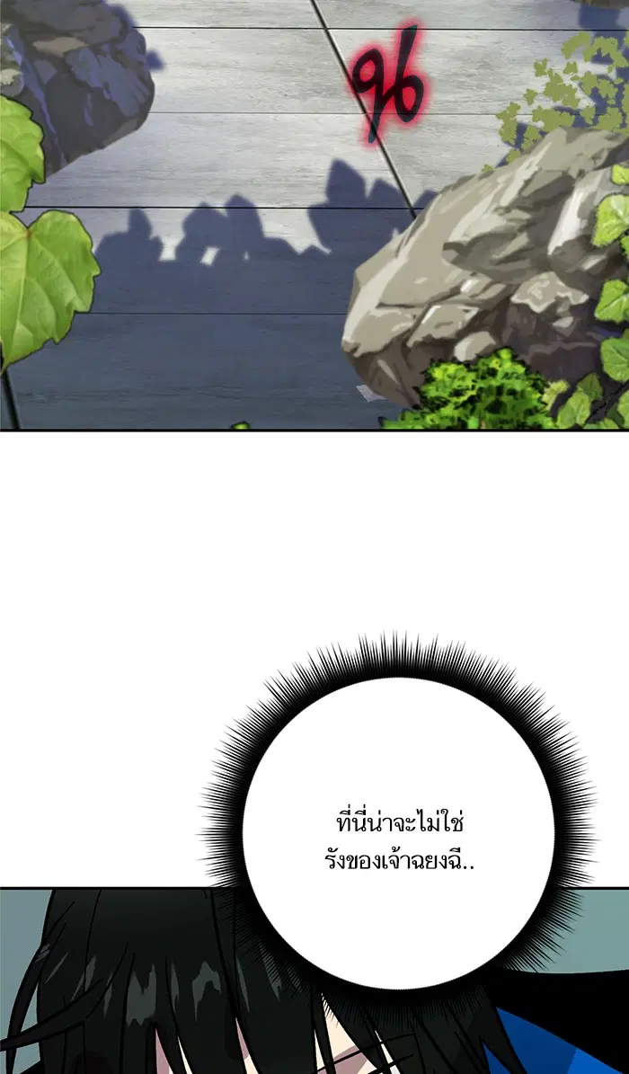 หน้า 66 จาก 102