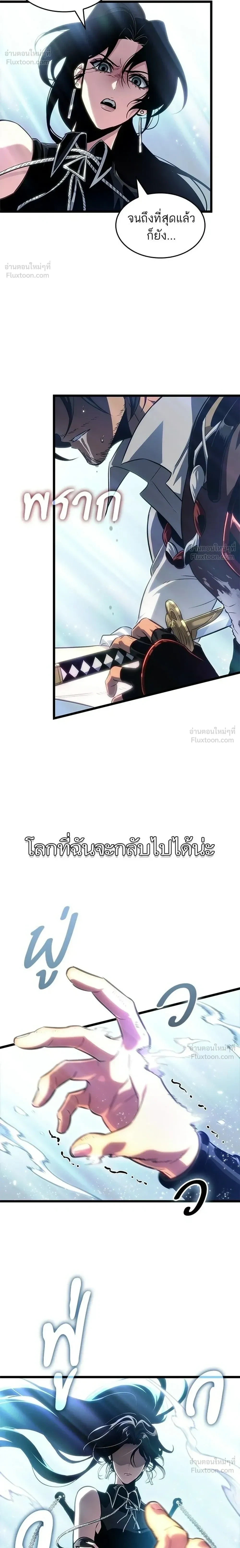 หน้า 26 จาก 29