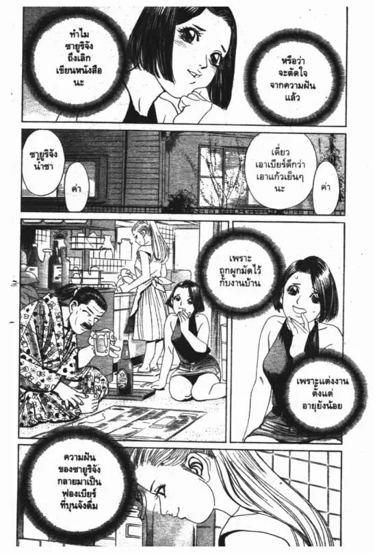 หน้า 10 จาก 20