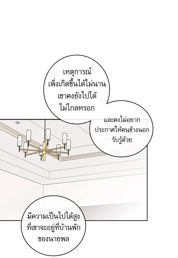 หน้า 44 จาก 84