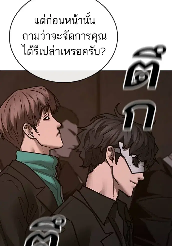 หน้า 175 จาก 205