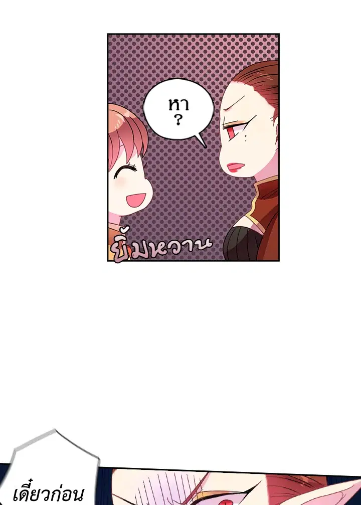 หน้า 22 จาก 45
