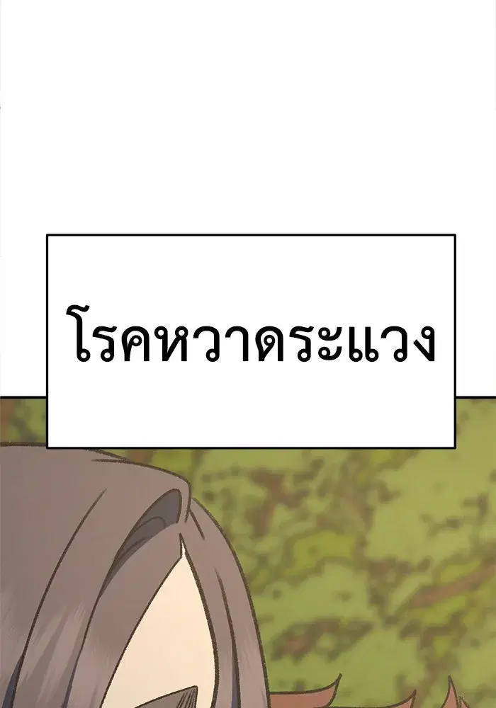 หน้า 94 จาก 194