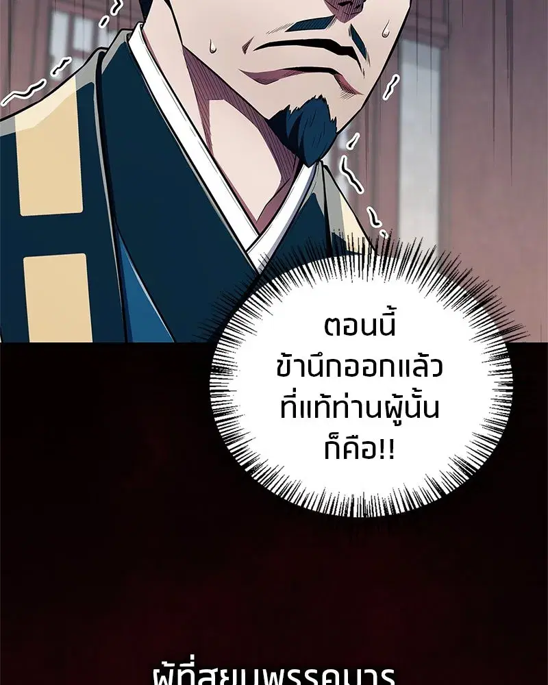 หน้า 114 จาก 162