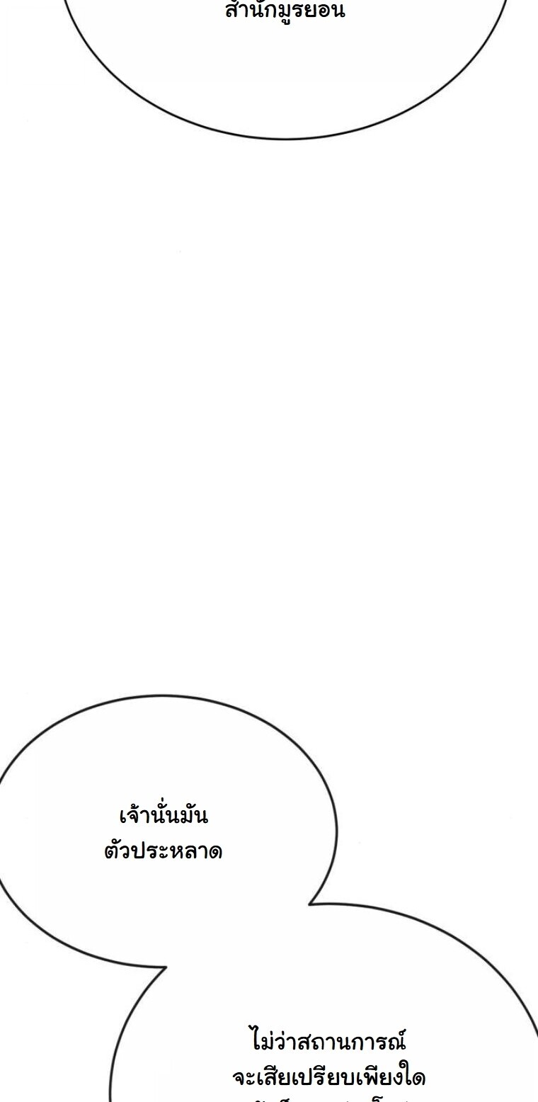 หน้า 28 จาก 96