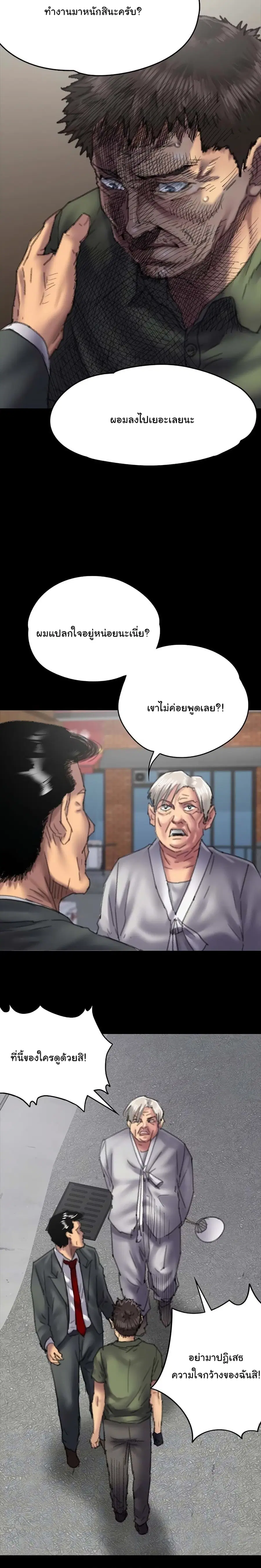 หน้า 8 จาก 31