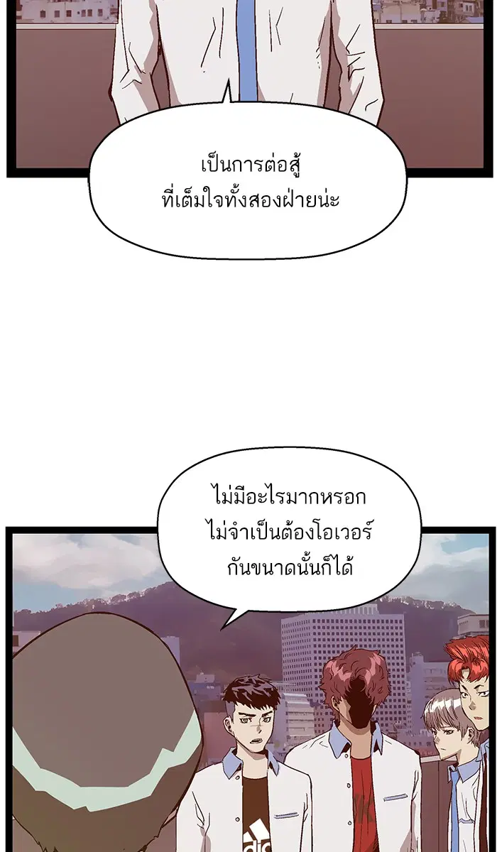 หน้า 63 จาก 105