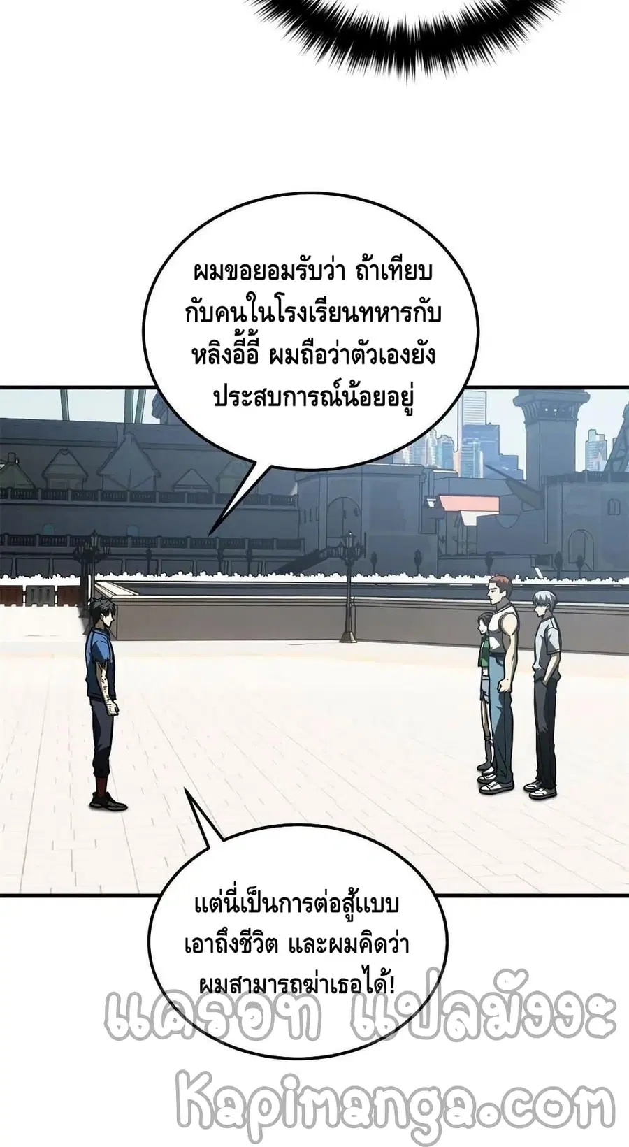 หน้า 18 จาก 62