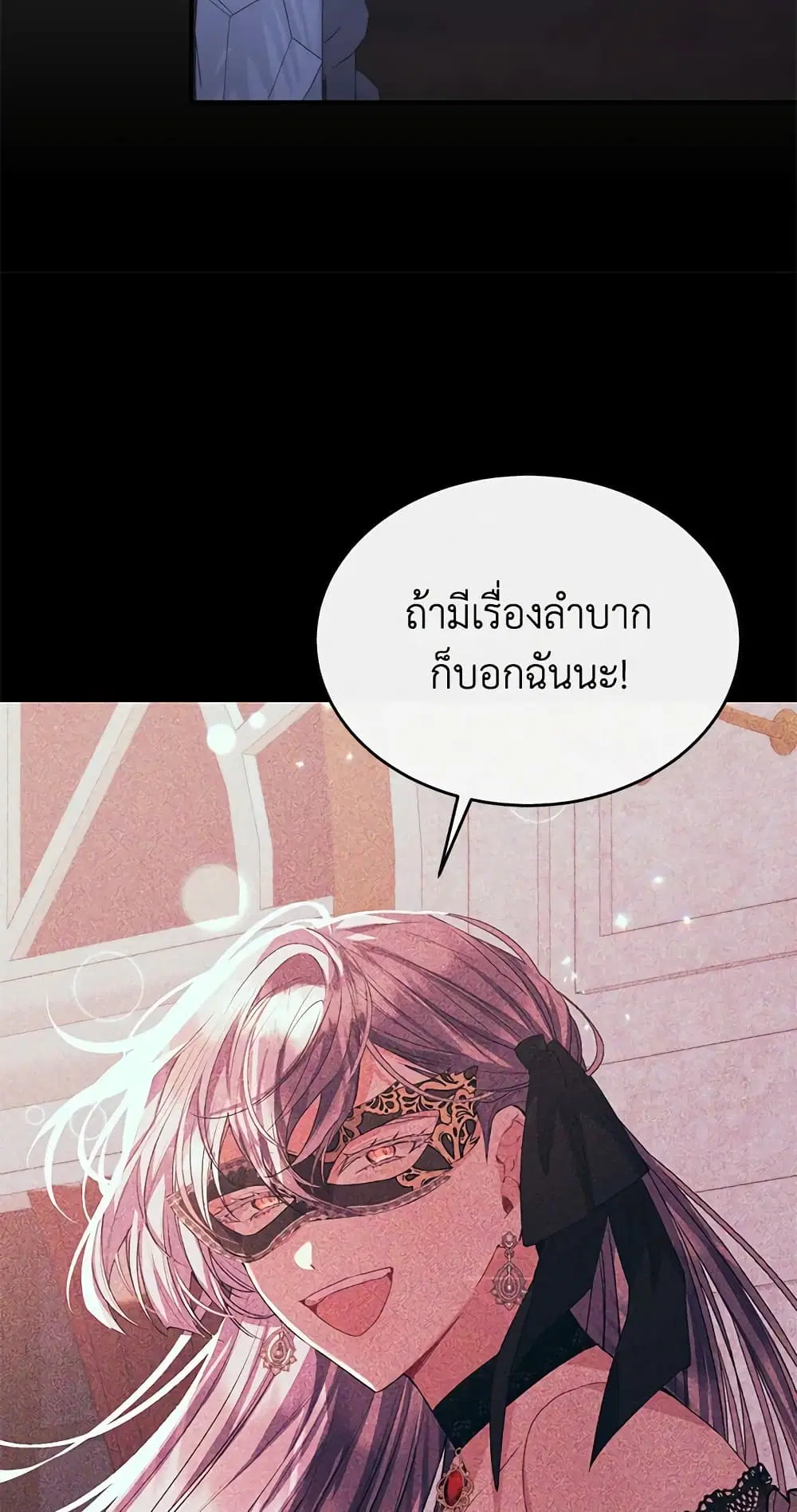หน้า 50 จาก 56