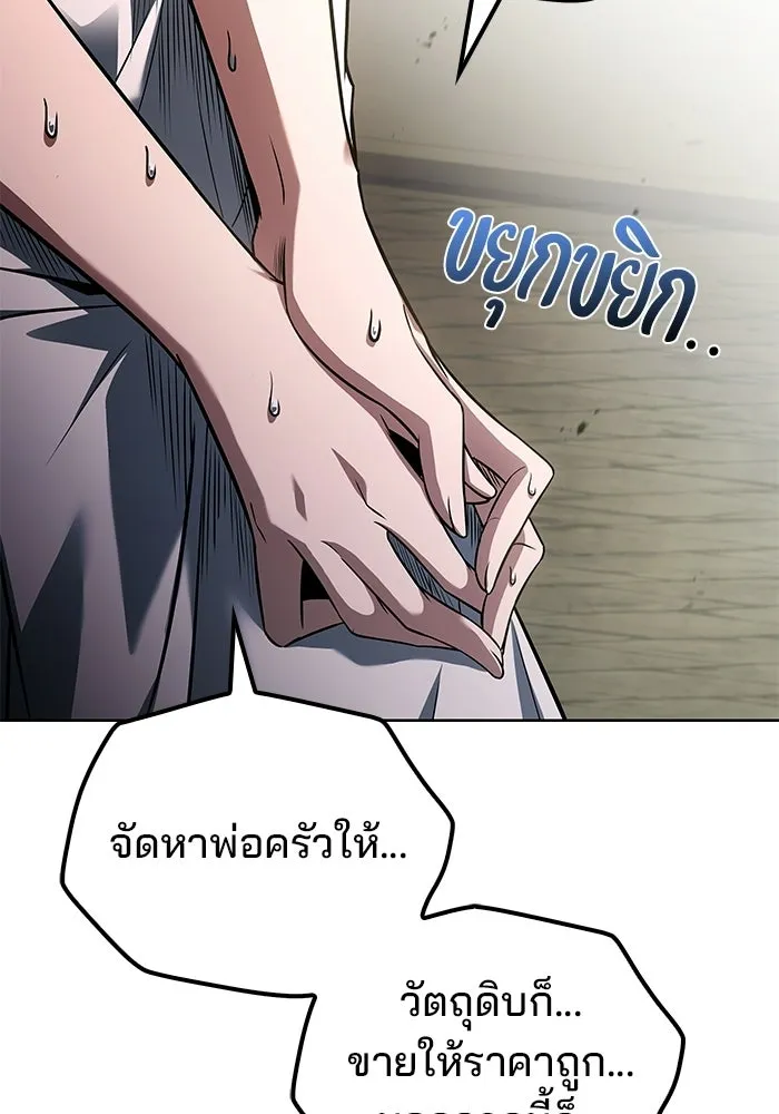 หน้า 62 จาก 139