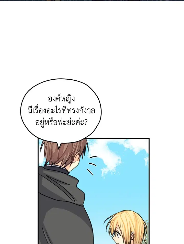 หน้า 26 จาก 63