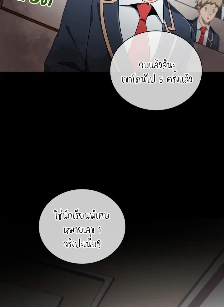 หน้า 63 จาก 134