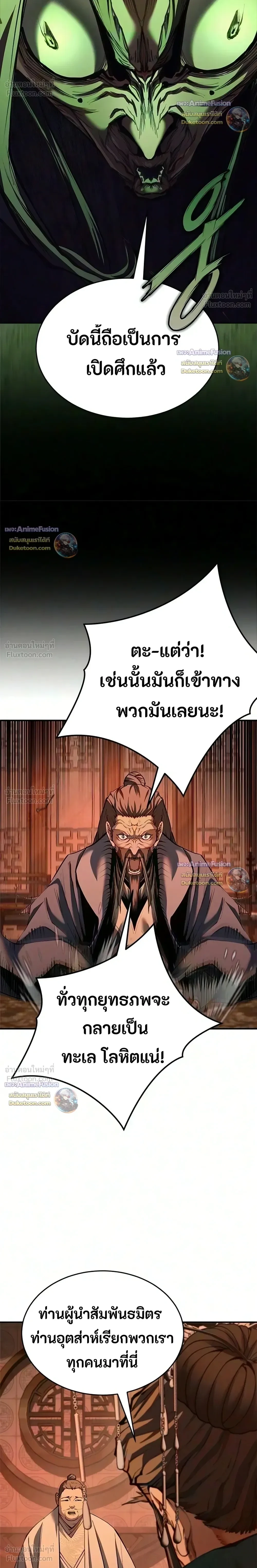 หน้า 25 จาก 41