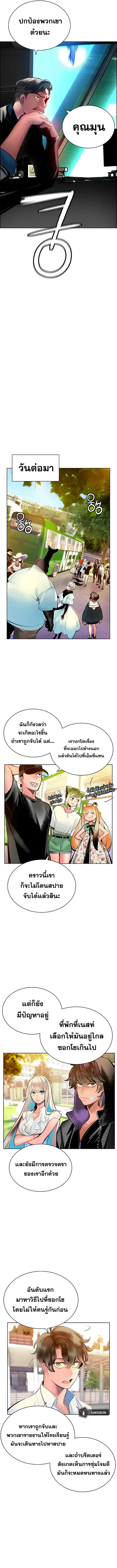 หน้า 10 จาก 14
