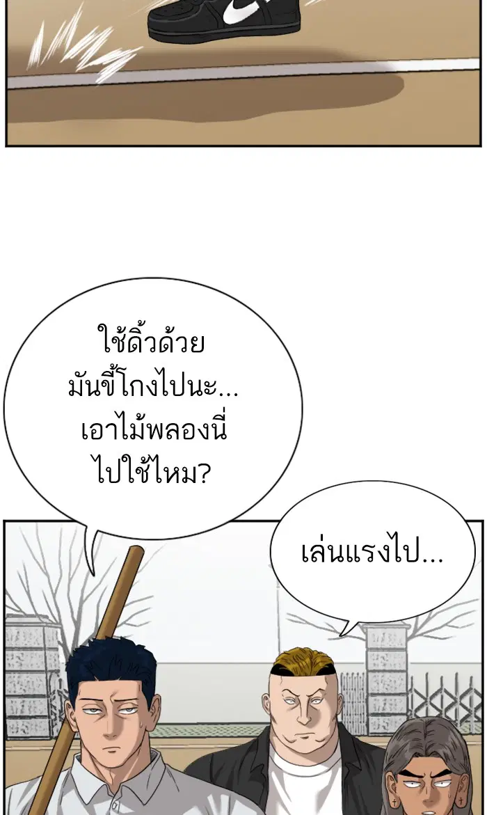 หน้า 37 จาก 95